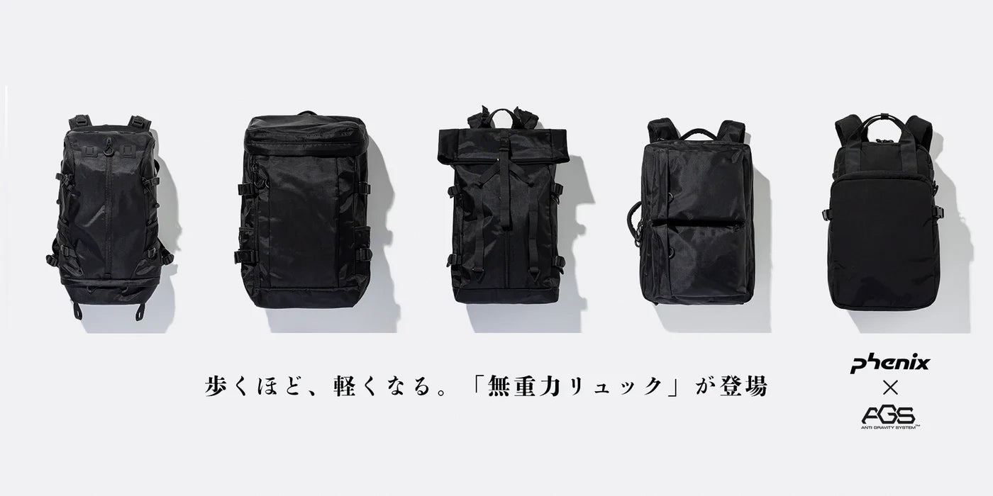 AGS (Anti Gravity System)