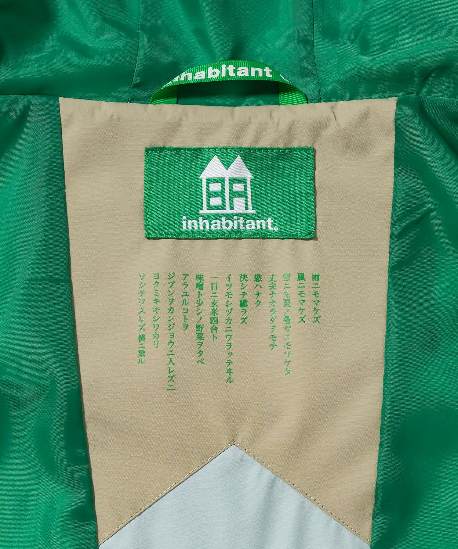 【MENS】フルジップジャケット INH FULL-ZIP JACKET / スノーボード・スキーウェア タウンウェア ベージュ