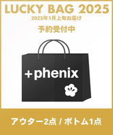 【2025年1月上旬お届け予約商品】【MENS】【合計3点セット2025年福袋】+phenix(プラスフェニックス)3点セット福袋 1月上旬お届け