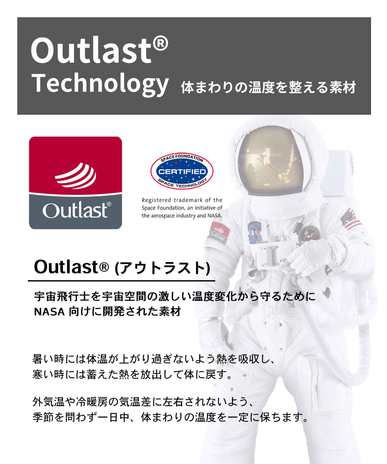 【WOMENS】ALERT PANTS SEMIWIDE OUTLAST F2S / アラートパンツ セミワイド アウトラスト F2S