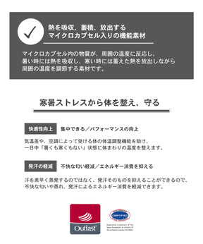 【WOMENS】ALERT PANTS SEMIWIDE OUTLAST F2S / アラートパンツ セミワイド アウトラスト F2S