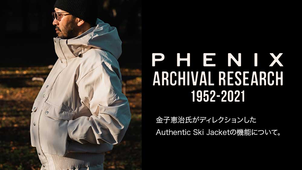 phenix / PHENIX ARCHIVAL RESEARCH - phenix Online Store