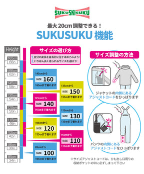【KIDS/JUNIOR】Twinkle Junior Two-piece トゥインクルジュニアツーピース / JUNIOR / 子供用スキーウェア アウター上下セット / 最大20cmサイズ調整可能 /phenixスキーウェア 24AW