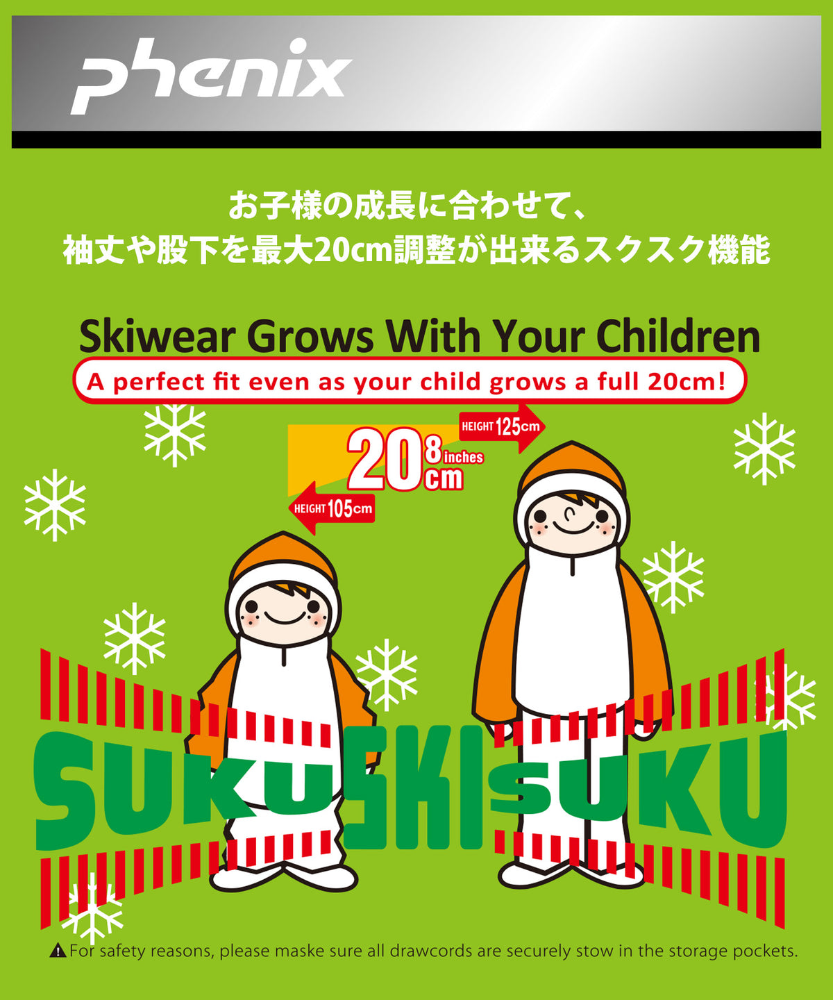 【KIDS/JUNIOR】Color Blocking Junior Two-piece ストレートラインスリーブスジュニアツーピース / JUNIOR / 子供用スキーウェア アウター上下セット / 最大20cmサイズ調整可能 /phenixスキーウェア 24AW